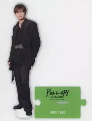 2026年最新】薮宏太 アクスタの人気アイテム - メルカリ