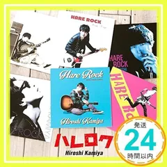 2025年最新】山本拓也の人気アイテム - メルカリ