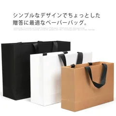 50枚セット【10枚〜バラ売り可】引出物 紙袋 ペーパーバッグ 50枚セット【10枚〜バラ売り可】引出物 紙袋 ペーパーバッグ 50