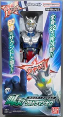 ウルトラマンゼロウルトラセブン銀河伝説未開封品ポストカードセット