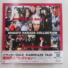 2025年最新】バウンス ko gals [dvd]の人気アイテム - メルカリ