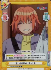 2025年最新】【Reバース for you】ブースターパック TVアニメ「ぽんの