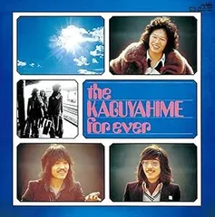 2025年最新】cd かぐや姫フォーエバー かぐや姫の人気アイテム