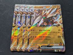 ポケモンカードゲーム　ピカチュウEX 3枚セット　英語版 Yahoo!オークション - ポケモンカード ピカチュウEX 英語 海外
