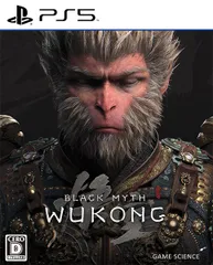 在庫あり【新品】【PS5】黒神話：悟空 Black Myth: Wukong (クロシンワ ウーコン)★永久同梱特典：デジタルデラックス版へのアップグレードコードチラシ★
