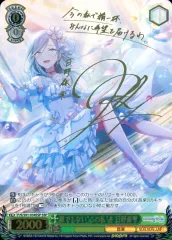 SSP ストリートのセカイ 初音ミク(サイン入り) 販売