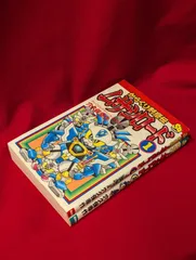 バンダイ 穴久保幸作 からくり剣豪伝 ムサシロード全2巻 セット