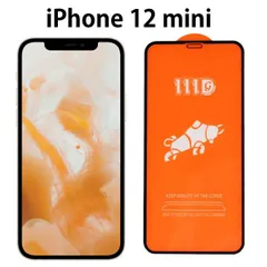 【在庫品アウトレット】 iPhone12mini 保護フィルム iPhone 12 mini   ガラスフィルム  アイフォン 12ミニ　フィルム