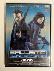 【中古品】バリスティック スタンダード・エディション('02米) BALLISTIC : ECKS VS.SERVER　DVD【洋画・ミステリー・サスペンス】