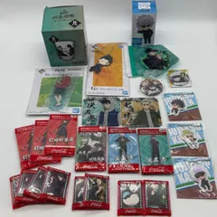 呪術廻戦／芥見下々／グッズまとめ売り／ばら売り不可／五条悟／虎杖悠仁／伏黒恵／釘崎野薔薇／禪院真希／狗巻棘／パンダ／夏油傑／七海健人／タンブラー／フィギュア／チャーム／缶バッジ／コースター／マルチクロス／付箋／アニメ