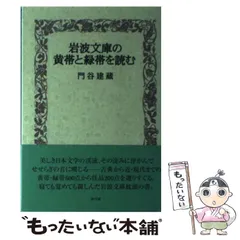 2024年最新】黄帯の人気アイテム - メルカリ