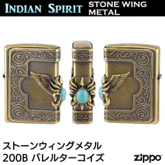 2025年最新】zippo 3バレルの人気アイテム - メルカリ