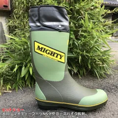 MIGHTY マイティブーツNS オリーブ 27.0