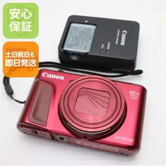 Canon PowerShot SX720 HS 本体と充電器 楽天市場】canon sx720hs 充電器の通販
