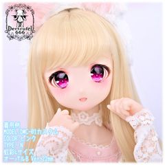 [Derteufel666]レジンアイ(22㎜相当)Type N(オーバルB Ver./虹彩Lサイズ)ピンク ご注文後4日～20日頃発送予定ご注文後4日～20日頃発送予定