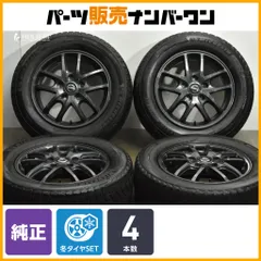 2025年最新】セレナ c26 スタッドレスの人気アイテム - メルカリ