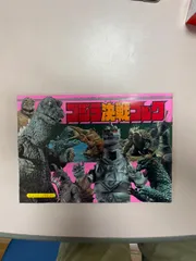 激レア‼︎テレビマガジン2015.1〜12月号 欠損号なし.全冊付録付き未開封‼︎ 激レア‼︎テレビマガジン2015.1〜12月号 欠損号なし.全冊付録