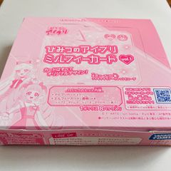 ひみつのアイプリ ひみつのアイプリミルフィーカード vol.1 DP-BOX ボックス