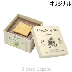 ガミラシークレット GAMILA SECRET ガミラシークレットオリジナル 115g [543968/911721/722015/544491]のサムネイル