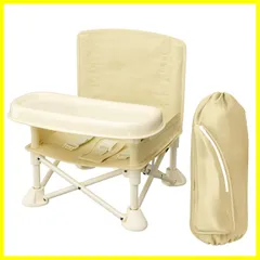 SouYuuKai ベビーチェア テーブルチェア キッズチェア 子供 赤ちゃん お食事椅子 折り畳み携帯式 軽量 幼児用 滑り止め 丈夫 安全ベルト 離乳食 屋内 屋外 収納袋付き 耐荷重15kg