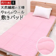 Vitamag 敷マット大中2枚組セット ゼロ磁場無痛健康