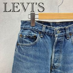 LEVI'S リーバイス 501 ストレート デニム W29 インディゴ ボタンフライ 524刻印 80s 86年製 USA製 エルパソ工場 メンズ