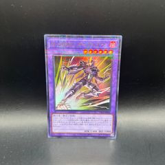 遊戯王 No.39希望皇ホープ ウルトラレア - メルカリ