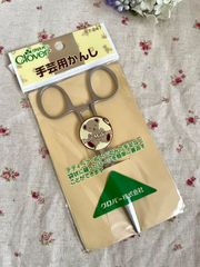 ꕤ୭＊クロバー　手芸用　かんし　ꕤ୭＊