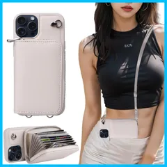 【在庫セール】iphone15Pro max max ケース ショルダー付き 大容量 カード収納 ケース 長さ調整可能 肩掛け 斜めかけ アイフォン15Pro 財布型 max ケース 背面収納 ショルダー ストラップ 手帳型 ストラップ付き (白 いphone