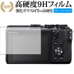 2025年最新】eos m6 mark ii ボディの人気アイテム - メルカリ 2025年最新】eos m6 mark ii ボディの人気アイテム - メルカリ