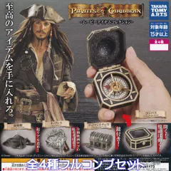 【専用ページです】ジャック・スパロウ フィギュア・コンパス・リングセット ジャック・スパロウ フィギュア 2体セット - メルカリ
