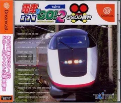 (未開封)電車でGO!2高速編 Amazon.co.jp: 電車でGO 2 高速編 (ゲーメストムック Vol. 140
