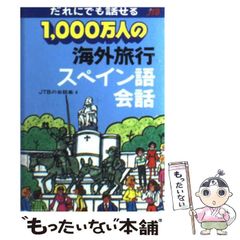 中古】 渡る世間は鬼ばかり 橋田壽賀子ドラマ パート5 2001年 春