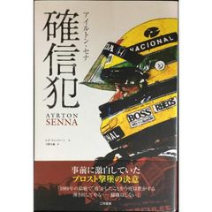 イメトレ まる覚え現代文重要キーワード333 (合格文庫 36) イメトレ まる覚え現代文重要キーワード333 (合格文庫 36