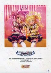 [중고] 클리어 포스터 B4 클리어 포스터 죠가사키 미카 & 죠가사키 리카 [CD THE IDOLM@STER CINDERELLA GIRLS STARLIGHT MASTER 23 Twin☆쿠루테일] 애니메이트 구입 특전