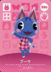 【中古】どうぶつの森amiiboカード 386：ブーケ