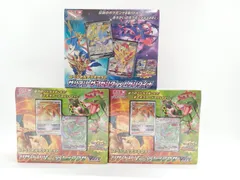 【未開封】 ポケモンカードゲーム ソード＆シールド スペシャルデッキセット ザシアン･ザマゼンタvsムゲンダイナ&リザードンVSTARvsレックウザVMAX 3点セット [10-2CC0181-047]