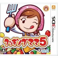 【中古】ニンテンドー3DSソフト クッキングママ5