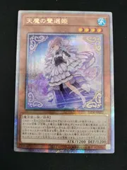 天魔の聲選姫 25th クオシク&スーパーレア 天魔の聲選姫 25th クオシク&スーパーレア - メルカリ