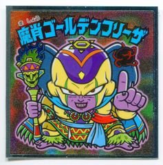 ロッテ ドラゴンボールマン/ビックリマン× 超 魔肖ゴールデンフリーザ 24