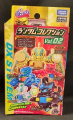 2025年最新】ボトルマンdxの人気アイテム - メルカリ