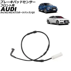 2025年最新】アウディ q5 ブレーキパッドの人気アイテム - メルカリ 