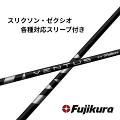 2025年最新】VENTUS black 7x 5wの人気アイテム - メルカリ