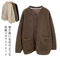 レディース キャンプ あったか 大きいサイズ 冬 秋 コート アウター もこもこ ボア 裏起毛 厚手 冬 ファー 軽い ブルゾン ショート丈 ボア スキー ふわふわ 小さいサイズ 体型カバー 防寒 大#yskma604381