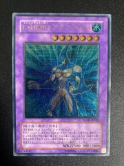 2025年最新】E・HERO アクア・ネオスの人気アイテム - メルカリ