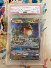 PSA10】ギラティナVSTAR UR 125/100 - メルカリ