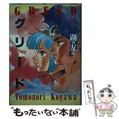 湖川友謙　ダンバイン　レコード付録ポスター72×50 湖川友謙 ダンバイン レコード付録ポスター72×50 - メルカリ