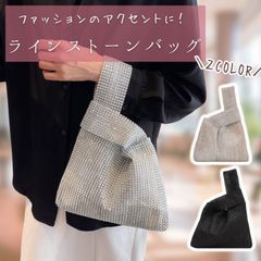 キラキラバッグ ラインストーン バッグ レディース ハンドバッグ 小さめ ミニ トート トートバッグ パーティーバッグ ポシェット ポーチ パーティー バック シルバー ブラック 黒 銀 おしゃれ かわいい 可愛い 浴衣 パーティー ドレス トレンド 人気