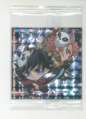 バンダイ 鬼滅にふぉるめーしょん 13弾/2795416 富岡義勇&錆兎【SR】 13