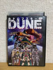 6/3『ホドロフスキーのDUNE』『リアリティのダンス』Blu